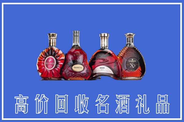 松原市长岭回收洋酒