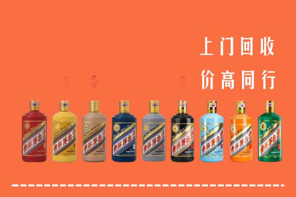 松原市长岭回收茅台酒