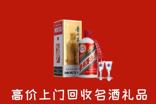 松原市长岭回收茅台酒