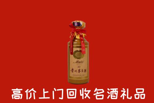 松原市长岭回收30年茅台酒