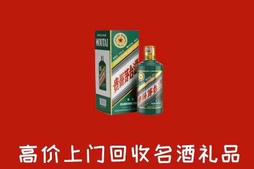 松原市长岭回收五星茅台酒