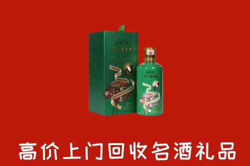 松原市长岭回收出口茅台酒
