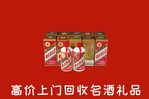 松原市长岭回收年份茅台酒